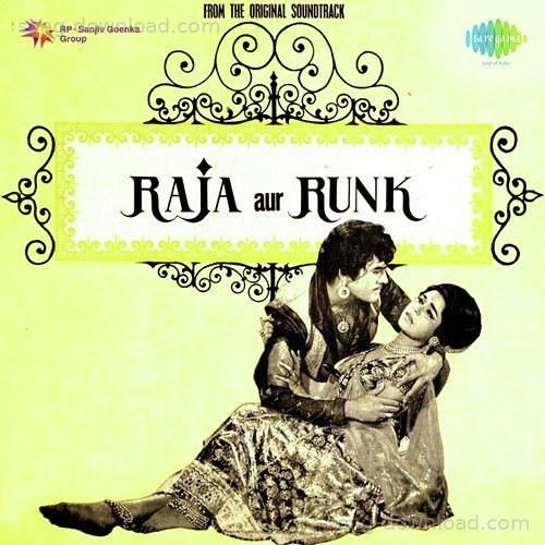 Mere Raja Mere Lal Asha Bhosle MP3 Download
